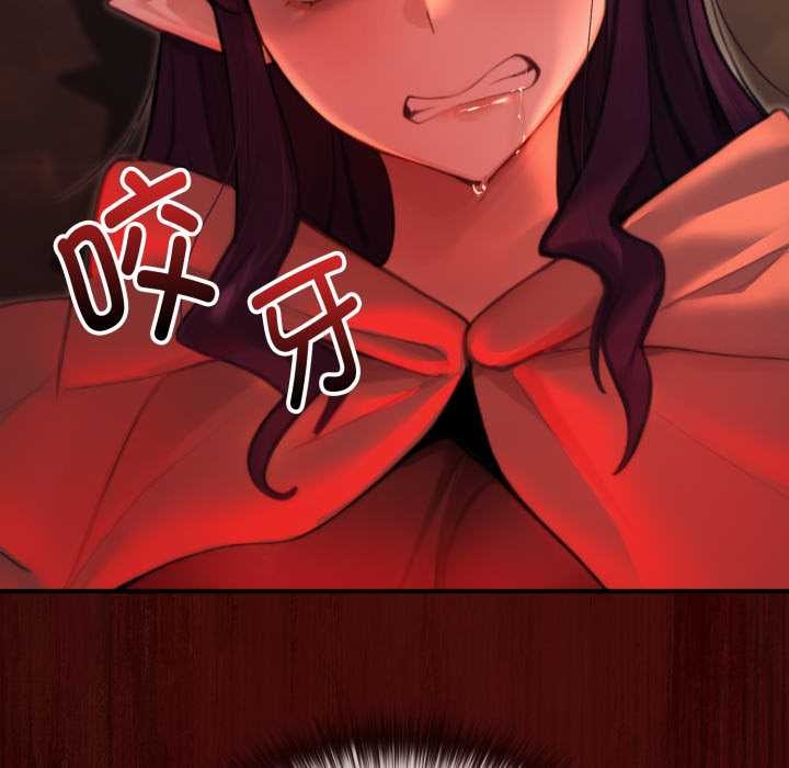 迷雾深处的诱惑 - 第6話 - page 201