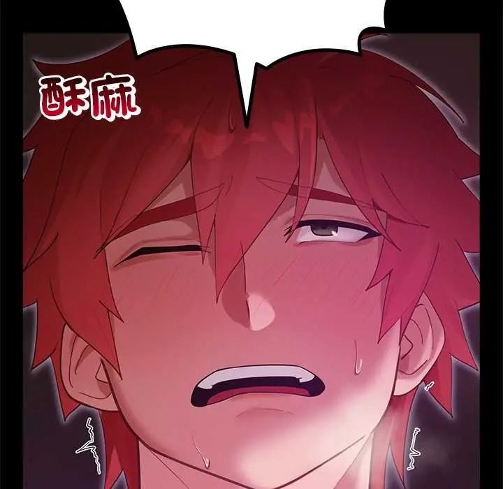 迷雾深处的诱惑 - 第37話 - page 17