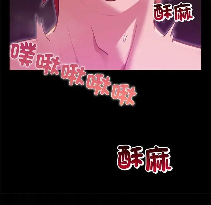 迷雾深处的诱惑 - 第37話 - page 18