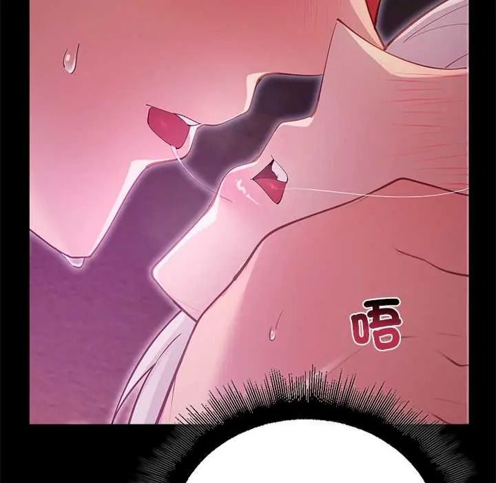迷雾深处的诱惑 - 第37話 - page 36