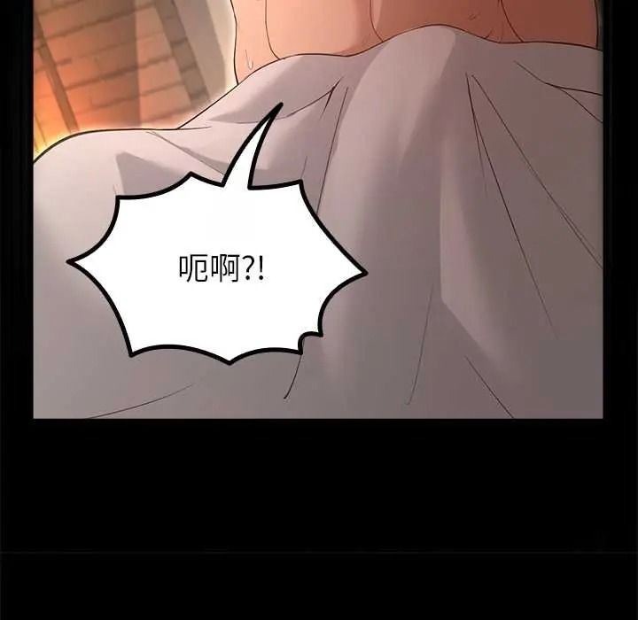 迷雾深处的诱惑 - 第37話 - page 162