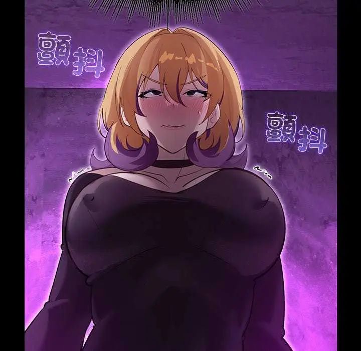 迷雾深处的诱惑 - 第30話 - page 78