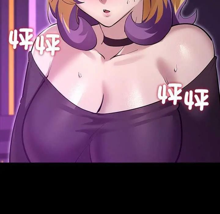 迷雾深处的诱惑 - 第30話 - page 104