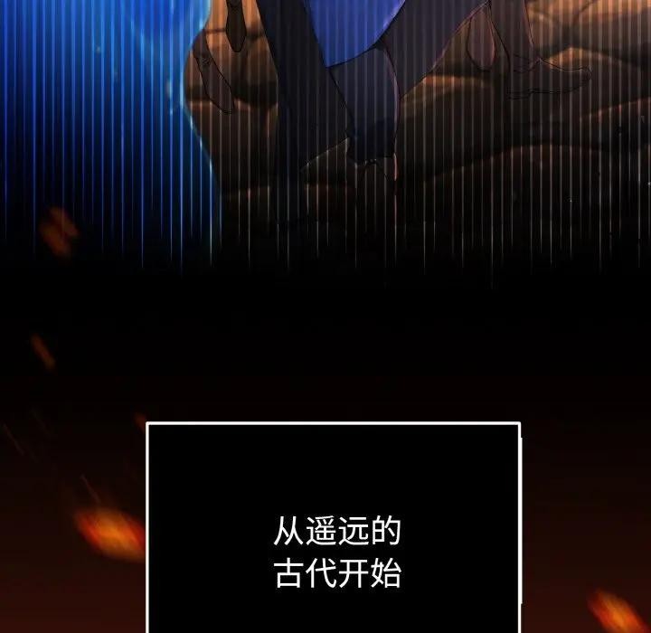 迷雾深处的诱惑 - 第1话 - page 10