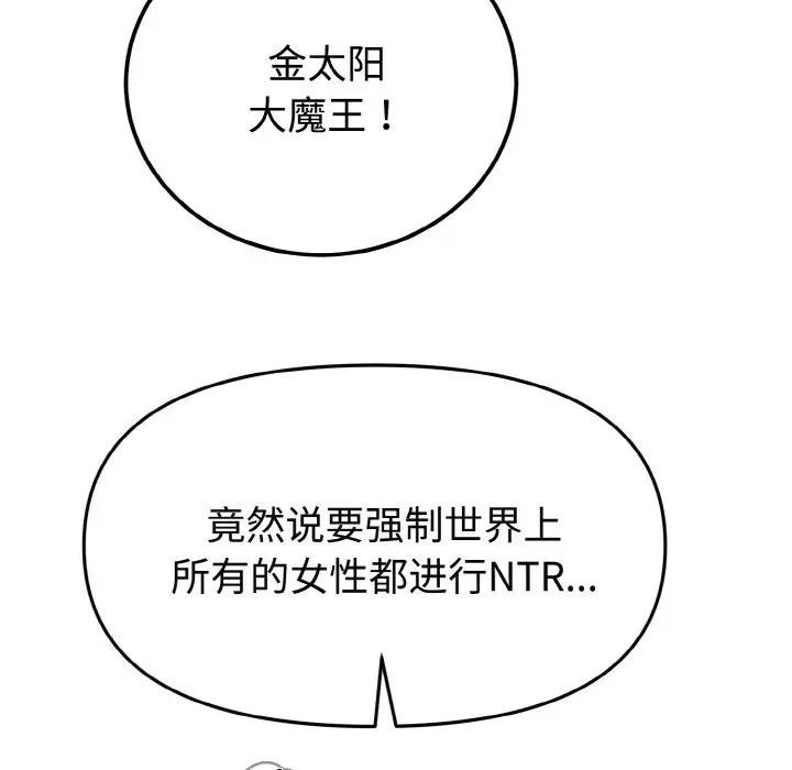 迷雾深处的诱惑 - 第1话 - page 49
