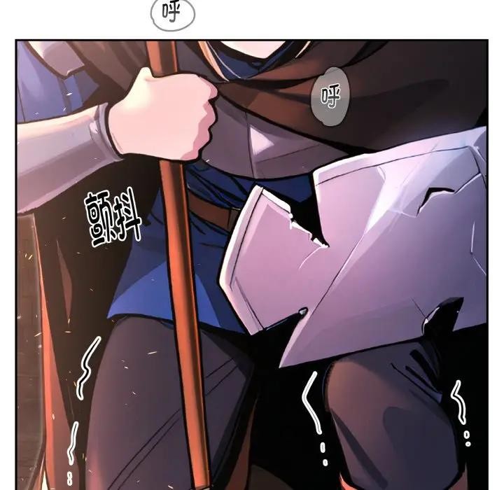 迷雾深处的诱惑 - 第1话 - page 50