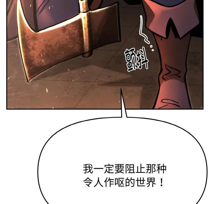 迷雾深处的诱惑 - 第1话 - page 51