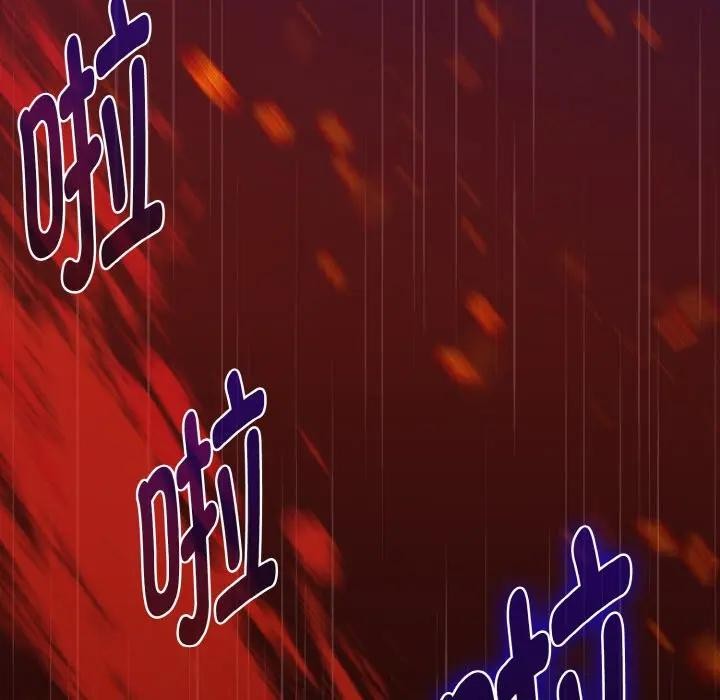 迷雾深处的诱惑 - 第1话 - page 64