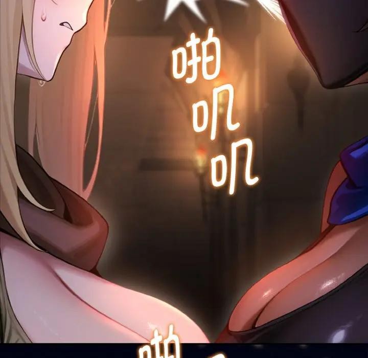 迷雾深处的诱惑 - 第1话 - page 129