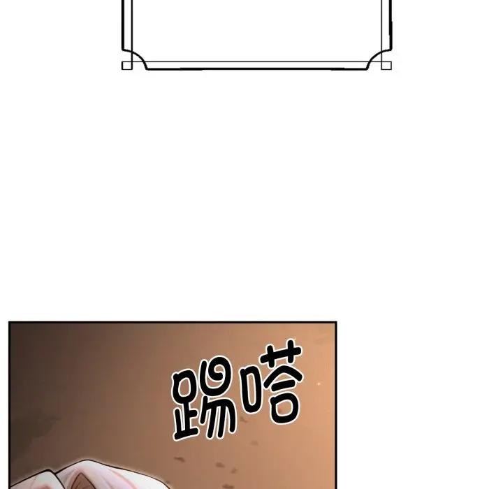 迷雾深处的诱惑 - 第1话 - page 132