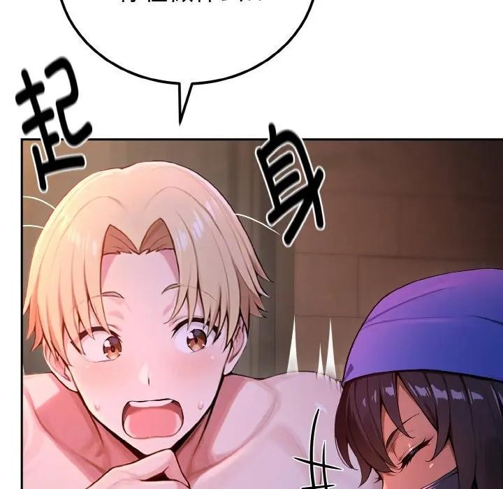 迷雾深处的诱惑 - 第1话 - page 139