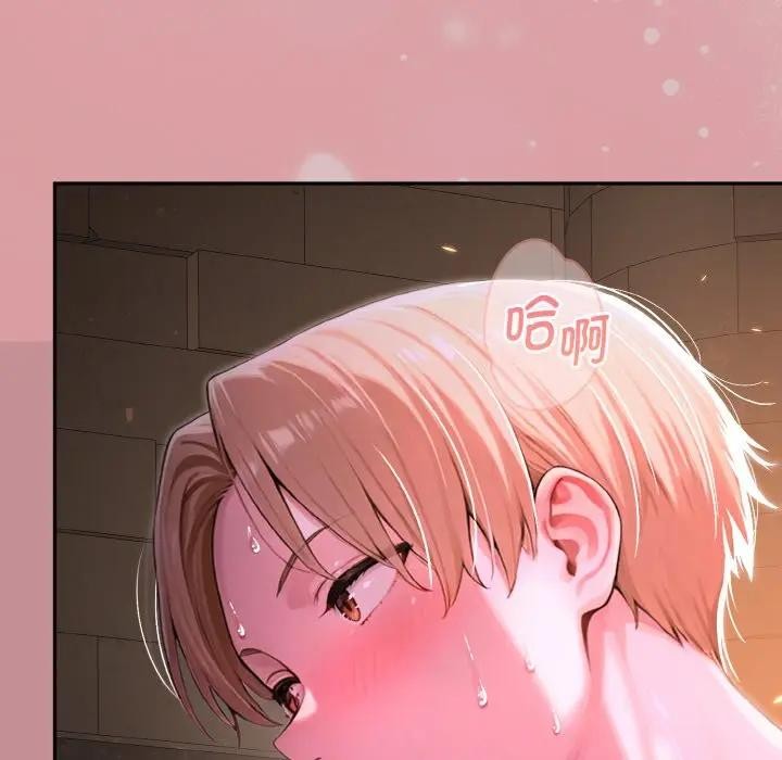 迷雾深处的诱惑 - 第1话 - page 183