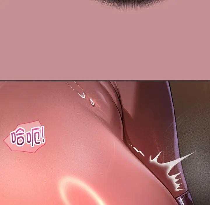 迷雾深处的诱惑 - 第1话 - page 188