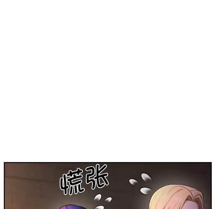 迷雾深处的诱惑 - 第1话 - page 197