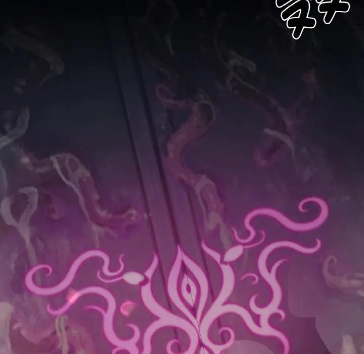 迷雾深处的诱惑 - 第1话 - page 204