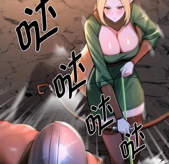 迷雾深处的诱惑 - 第1话 - page 209