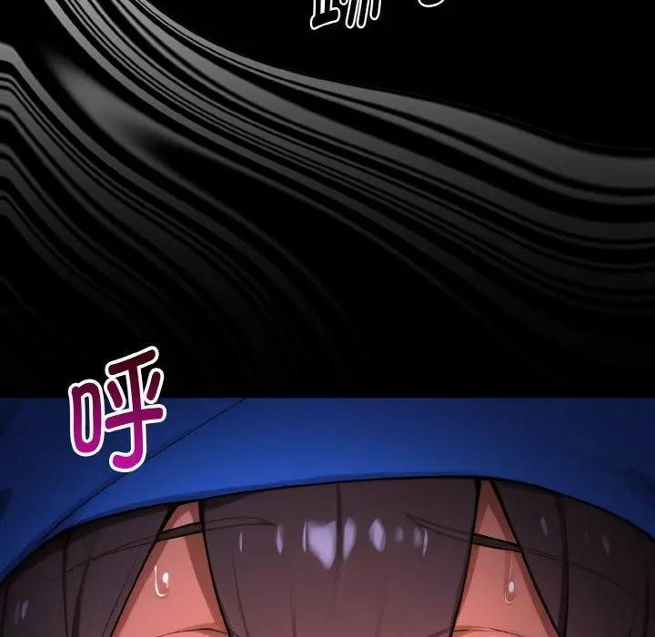 迷雾深处的诱惑 - 第1话 - page 216