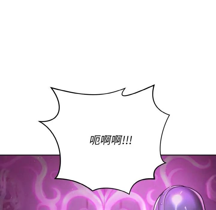 迷雾深处的诱惑 - 第1话 - page 221