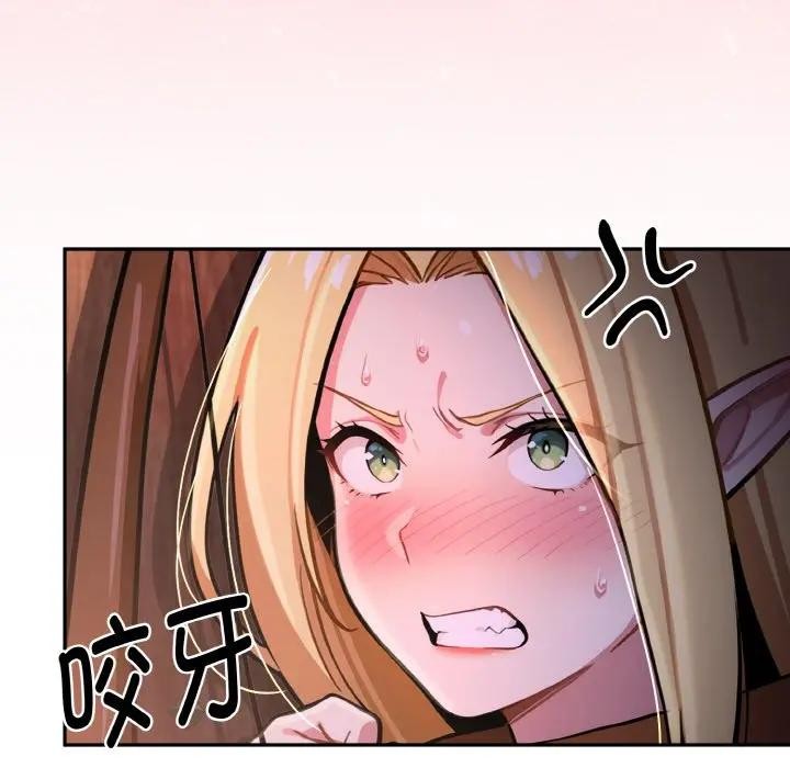 迷雾深处的诱惑 - 第1话 - page 227