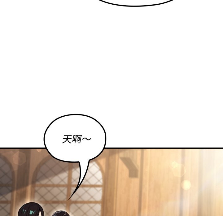 迷雾深处的诱惑 - 第11話 - page 15