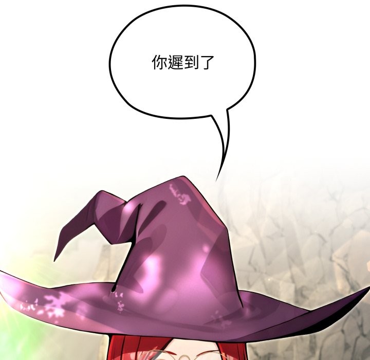 迷雾深处的诱惑 - 第11話 - page 43