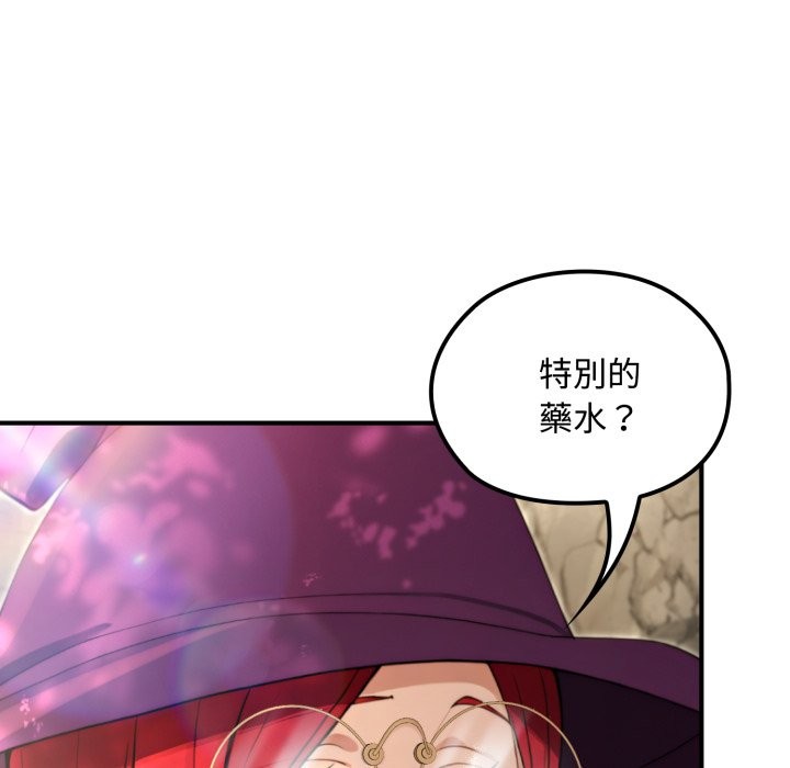 迷雾深处的诱惑 - 第11話 - page 59