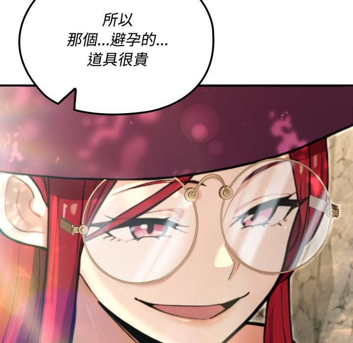 迷雾深处的诱惑 - 第11話 - page 64