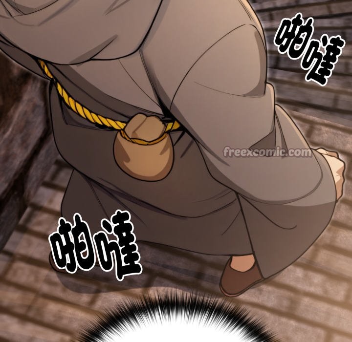 迷雾深处的诱惑 - 第11話 - page 84