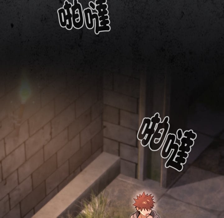 迷雾深处的诱惑 - 第11話 - page 91