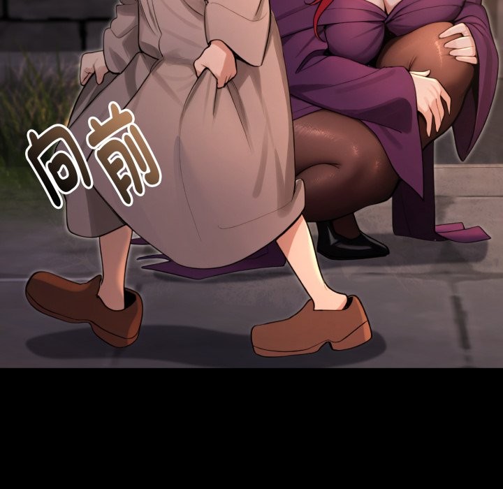 迷雾深处的诱惑 - 第11話 - page 127