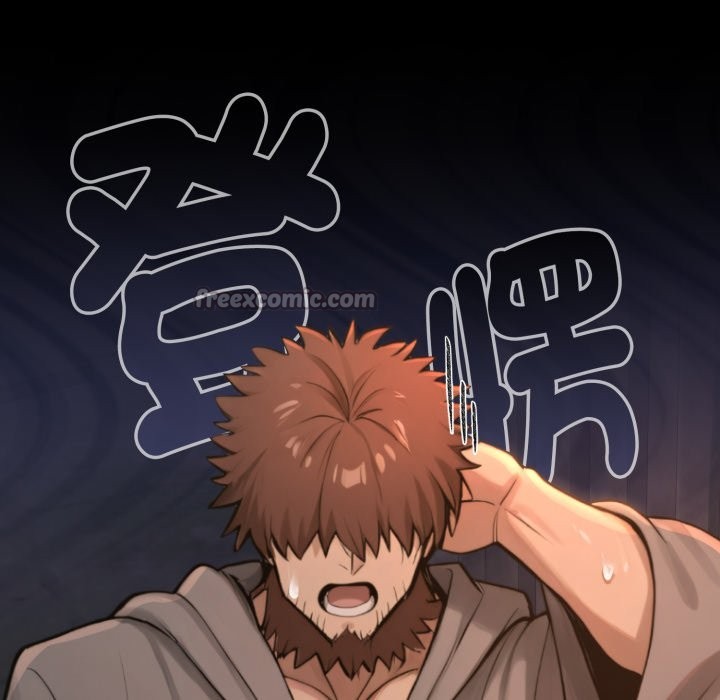 迷雾深处的诱惑 - 第11話 - page 154