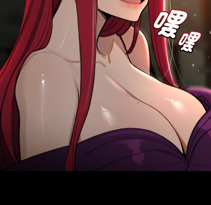 迷雾深处的诱惑 - 第11話 - page 167