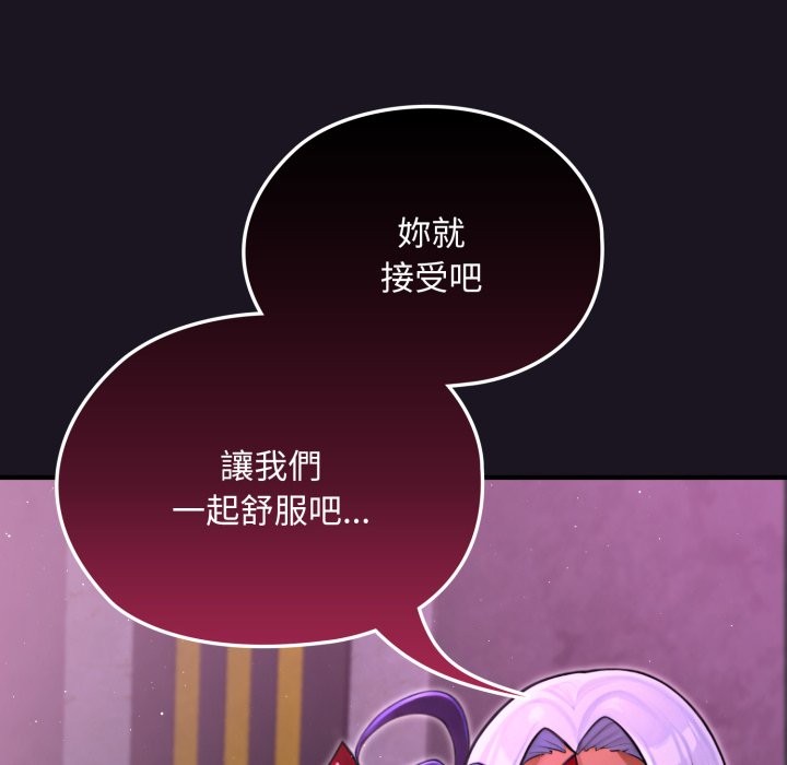迷雾深处的诱惑 - 第8話 - page 21