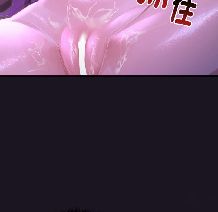 迷雾深处的诱惑 - 第8話 - page 23