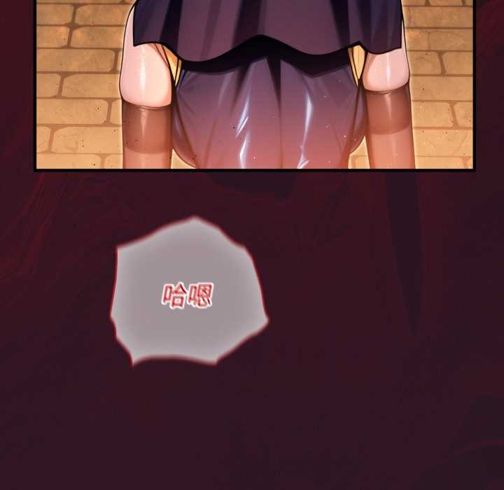 迷雾深处的诱惑 - 第4話 - page 5