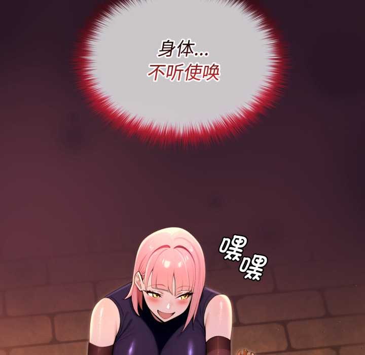 迷雾深处的诱惑 - 第4話 - page 8
