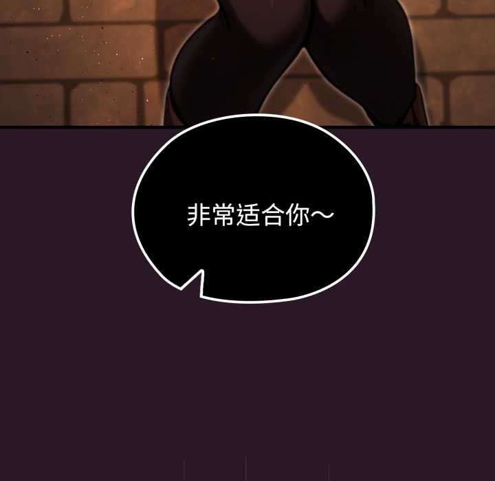 迷雾深处的诱惑 - 第4話 - page 19