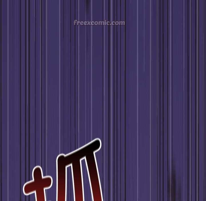 迷雾深处的诱惑 - 第4話 - page 28