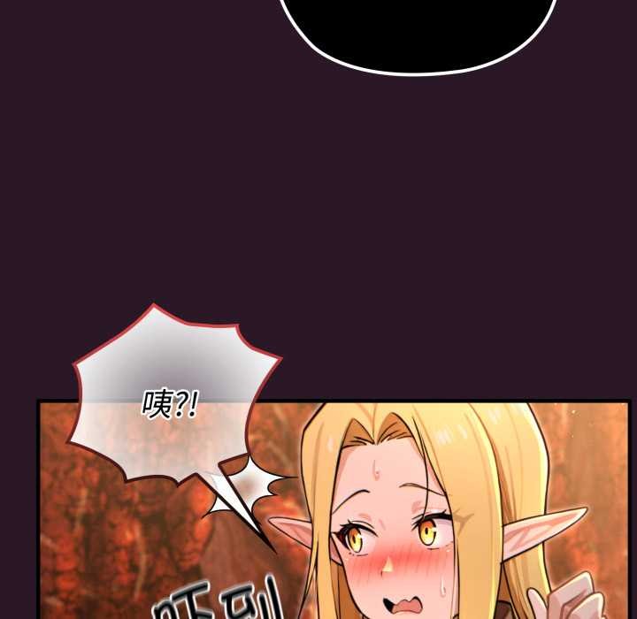 迷雾深处的诱惑 - 第4話 - page 40
