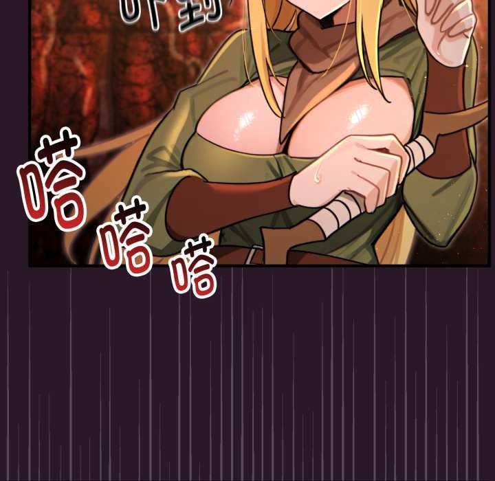 迷雾深处的诱惑 - 第4話 - page 41