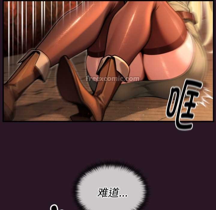 迷雾深处的诱惑 - 第4話 - page 42