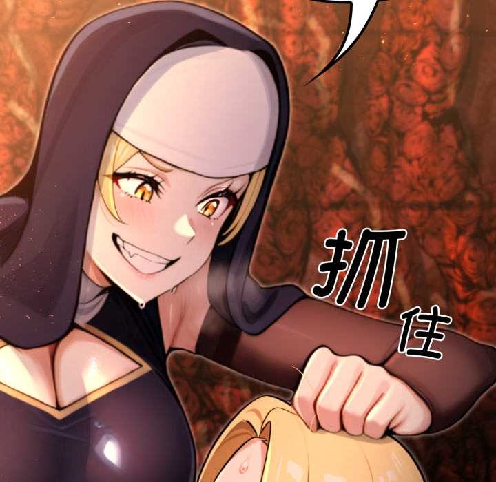 迷雾深处的诱惑 - 第4話 - page 49