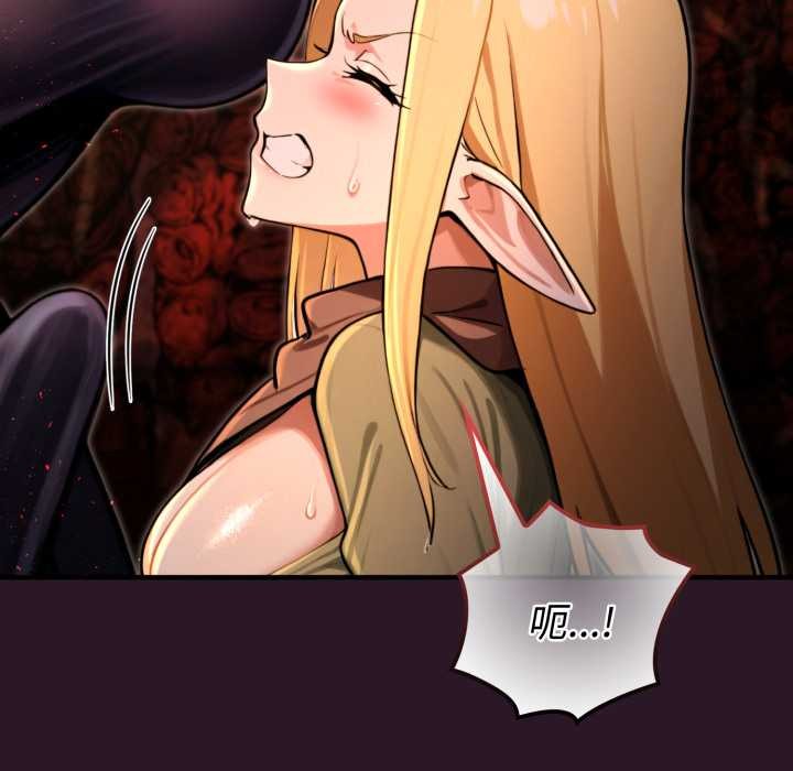 迷雾深处的诱惑 - 第4話 - page 50