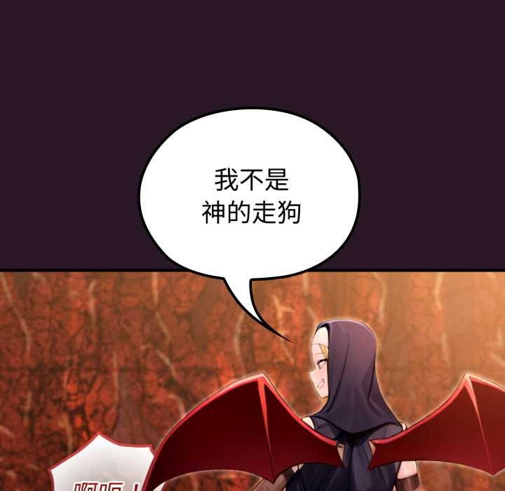 迷雾深处的诱惑 - 第4話 - page 55