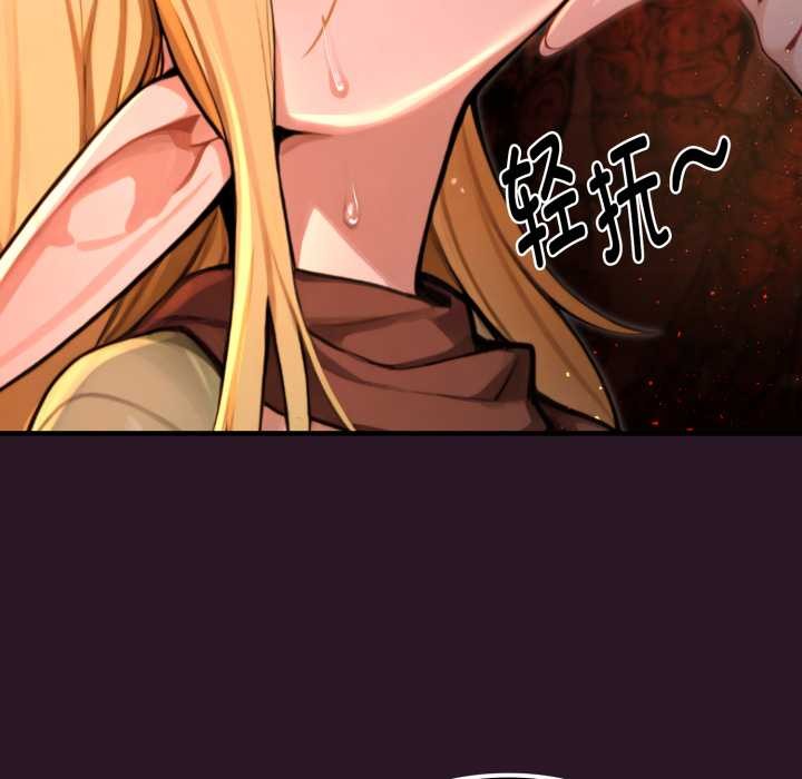 迷雾深处的诱惑 - 第4話 - page 62