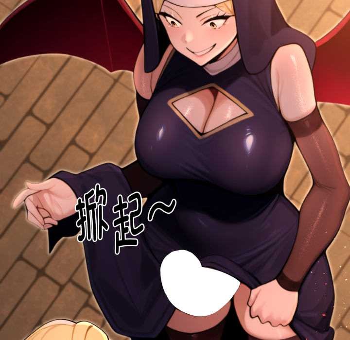 迷雾深处的诱惑 - 第4話 - page 66