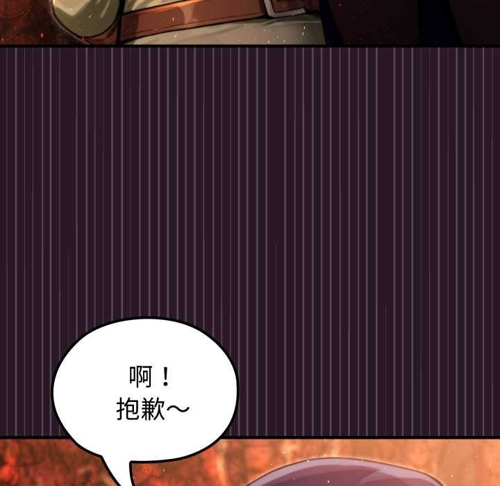 迷雾深处的诱惑 - 第4話 - page 80