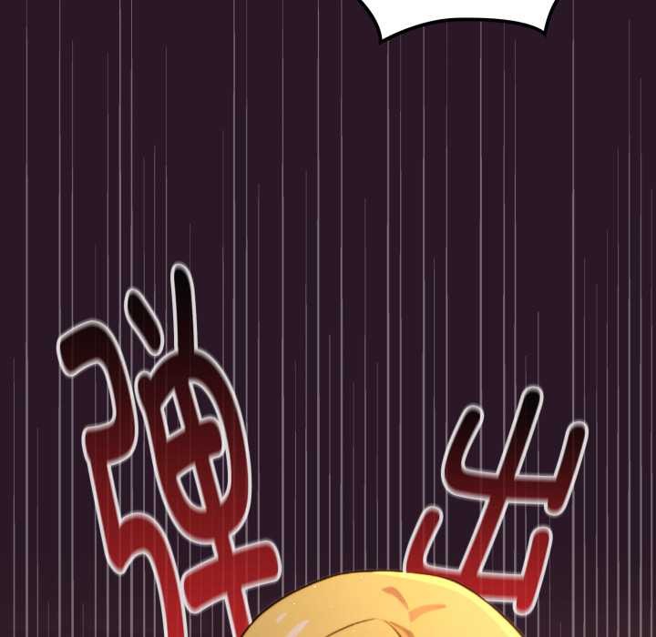 迷雾深处的诱惑 - 第4話 - page 114