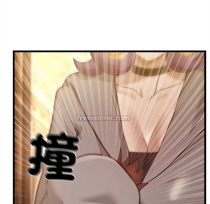迷雾深处的诱惑 - 第29話 - page 45