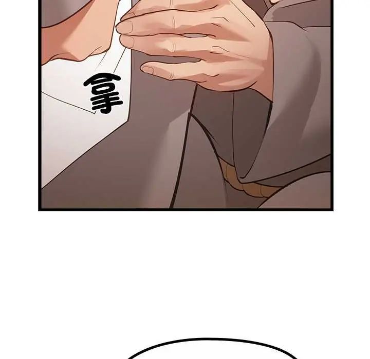 迷雾深处的诱惑 - 第29話 - page 65